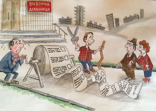 Як часто помиляються соціологи: практика виборів президента 2004, 2010 та 2014 років