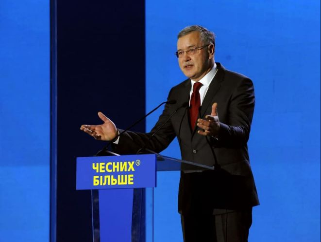 Гриценко назвав пропозицію Тимошенко об'єднатися «сезонним авітамінозом»