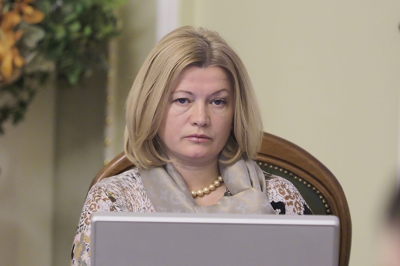 Геращенко засудила Гриценка за сексизм щодо Тимошенко