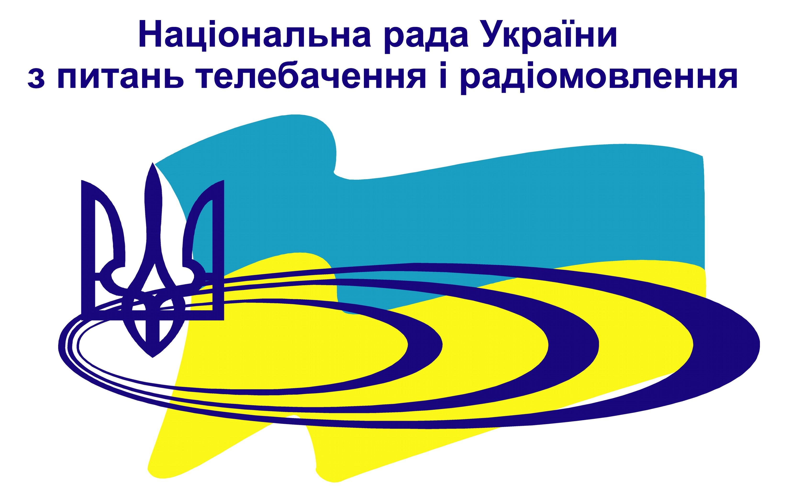 Нацрада просить анулювати ліцензію телеканалу «НАШ» Мураєва