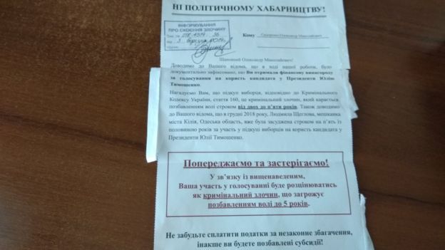 У Чернігові людей лякають тюрмою, якщо вони підуть на вибори