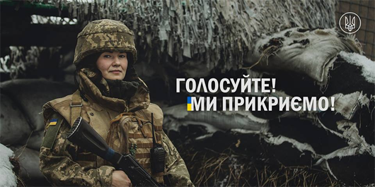 Загроза відкритої агресії РФ залишається — Степан Полторак