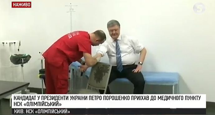 Порошенко здав аналізи в державній лабораторії НСК «Олімпійський» наживо