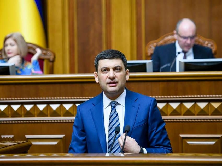 Володимир Гройсман йде на вибори до Верховної Ради