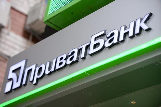 Рішення по спірних грошах «ПриватБанку» судді відклали на 22 квітня