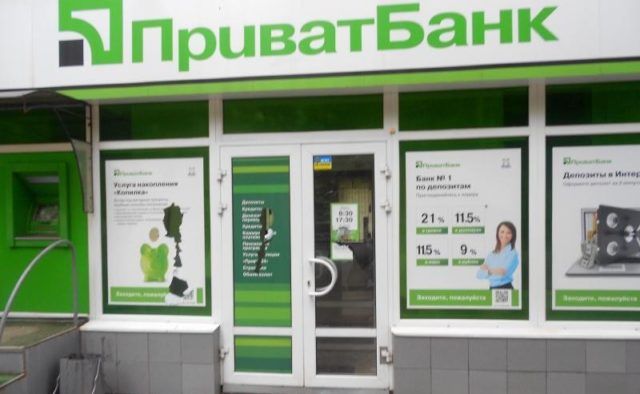 ЧЕСНО: Судді, які скасували націоналізацію Приватбанку, – недоброчесні