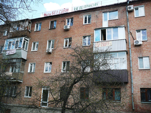 Крайніх немає: мешканці триповерхівки у Полтаві вже понад три тижні живуть без електрики