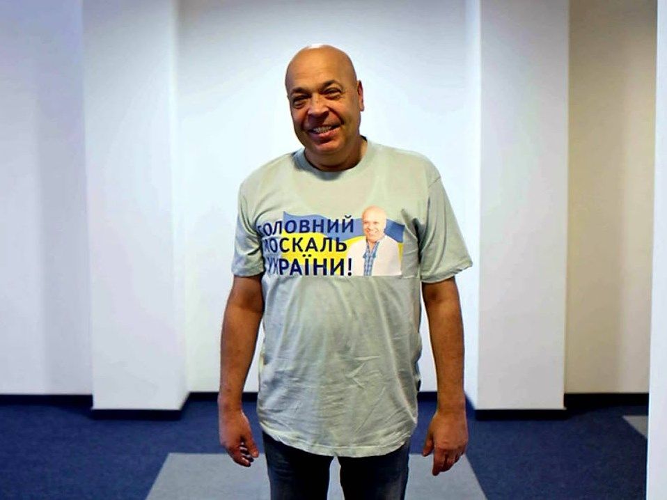 Геннадій Москаль подав у відставку з посади керівника Закарпаття