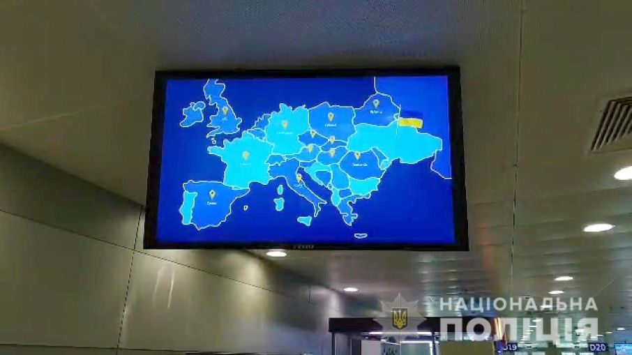 МІП розслідує появу ролика із зображенням України без Криму