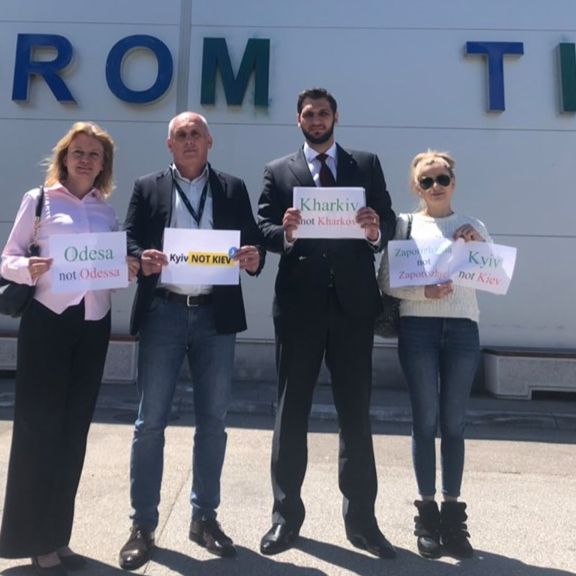 Ще два аеропорти виправили написання назв українських міст