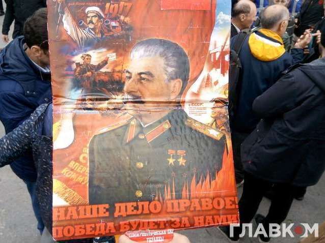 На акцію «Безсмертний полк» у Києві принесли портрет Йосипа Сталіна