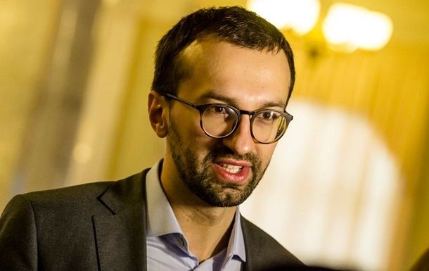 Джуліані назвав нардепа Лещенка ворогом Трампа
