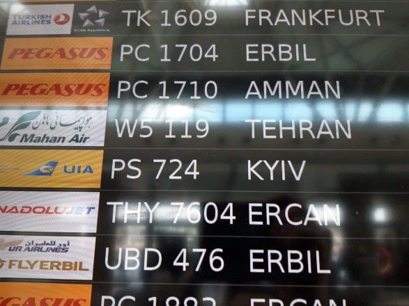 Два аеропорти Туреччини долучилися до кампанії #KyivNotKiev