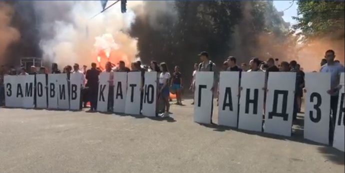 В Україні і світі вимагали покарання для замовників і вбивць Каті Гандзюк