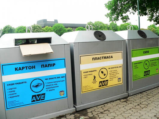 Українцям доведеться сортувати побутові відходи попри відсутність інфраструктури