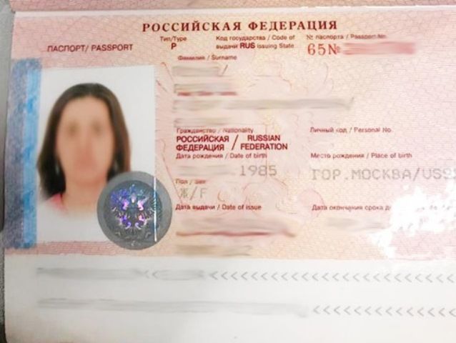 Мешканку Москви не пустили до України через сепаратистські пости