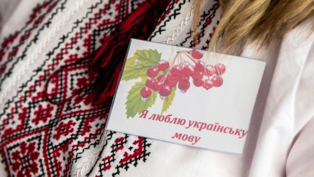 Дві третини українців виступають за єдину державну мову