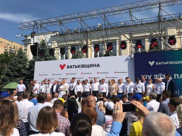 Юлія Тимошенко: список на парламентські вибори 2019