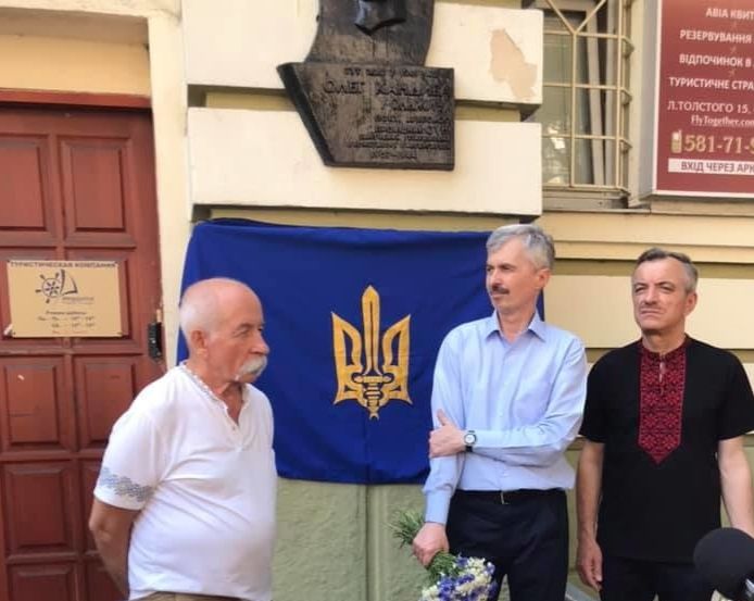 У Києві вшанували пам'ять Олега Ольжича