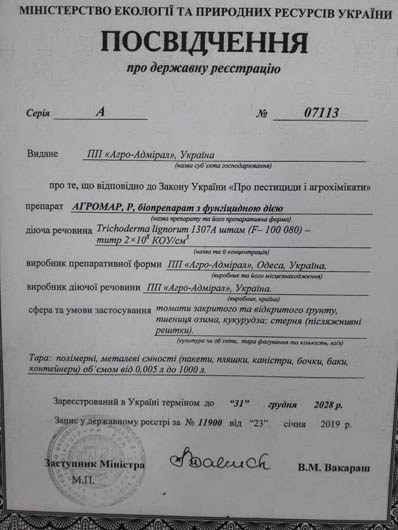 Земля-суша: одеські підприємці хочуть організувати біодинамічні кластери в різних регіонах України