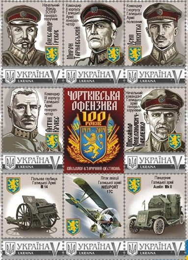 Тернополяни відзначили 100-річчя Чортківської офензиви