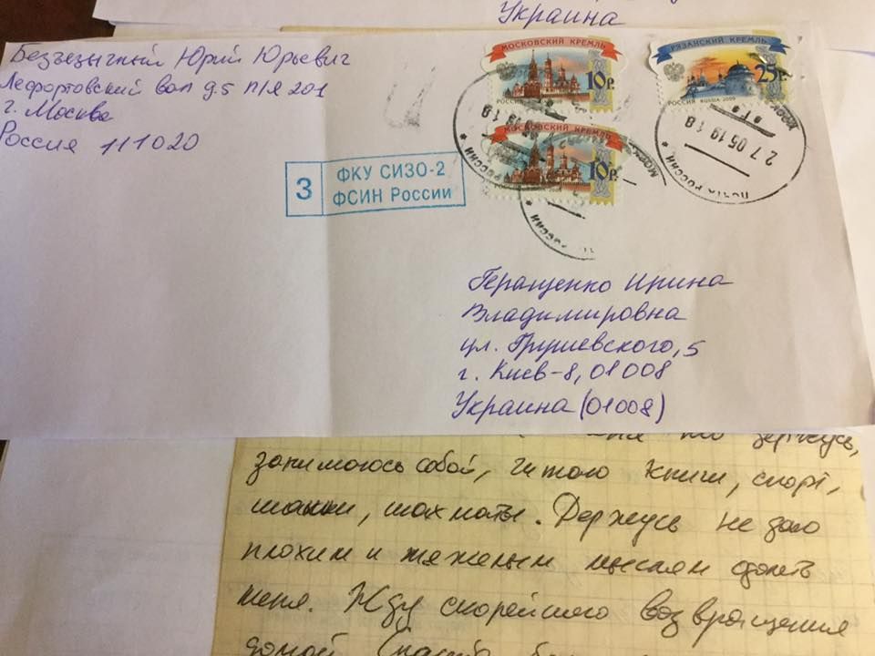 День ВАЖЛИВИХ ЛИСТІВ!