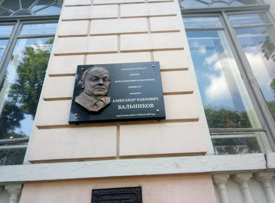 У Києві зіпсували пам’ятну дошку поету Борису Олійнику (фото)