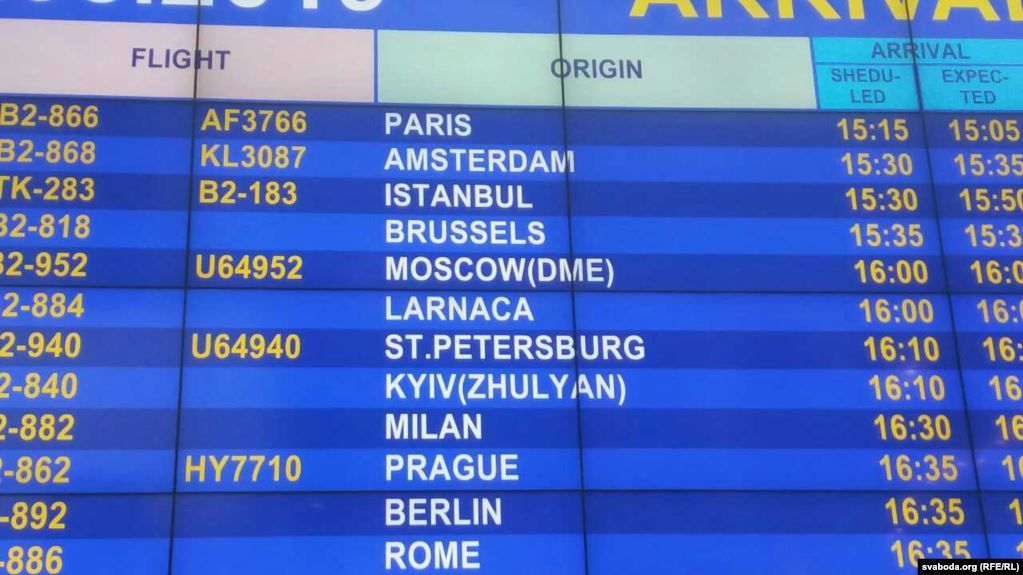 #KyivNotKiev: аеропорт Мінська почав правильно писати назву української столиці