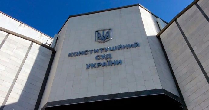 КСУ визнав указ про розпуск Ради конституційним