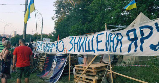 Активісти розпочали безстрокову акцію проти забудови Протасового Яру в Києві
