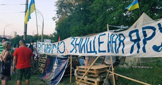 Активісти розпочали безстрокову акцію проти забудови Протасового Яру в Києві