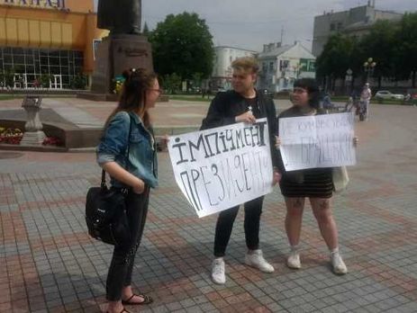 Плакат за імпічмент Зеленського: у Рівному суд визнав винною 16-річну дівчину