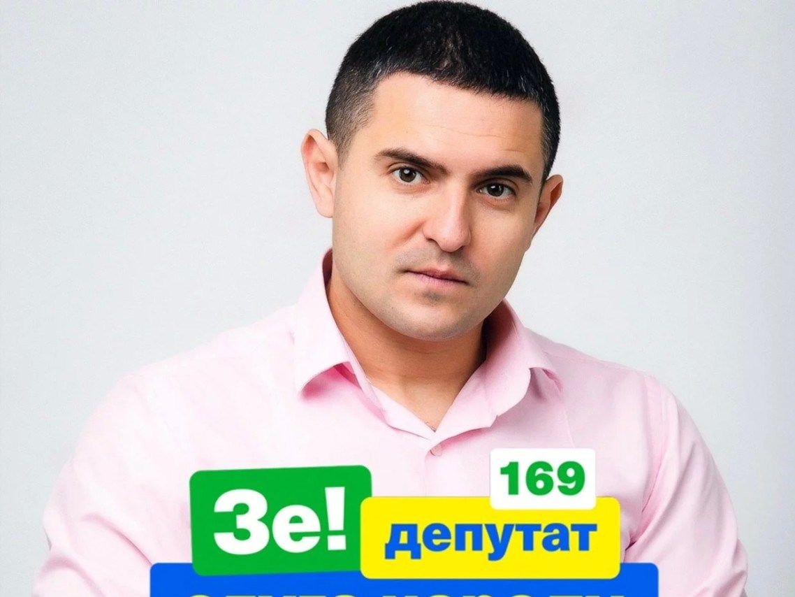 У Харкові від «Слуги народу» до Ради балотується громадянин Ізраїлю