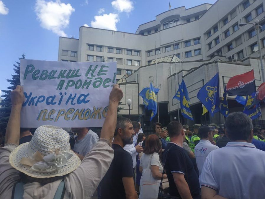 Під Конституційним судом побили активістів «Європейської солідарності»