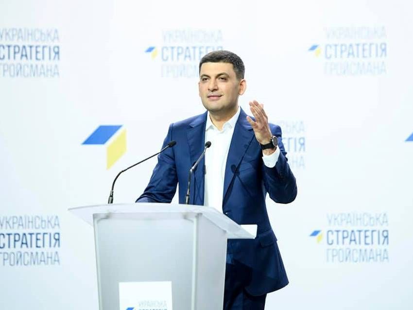 Гройсман погрожує Коболєву відставкою за позов проти Кабміну
