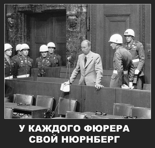 Григорій Омельченко звернувся до генпрокурора з приводу збиття МН17