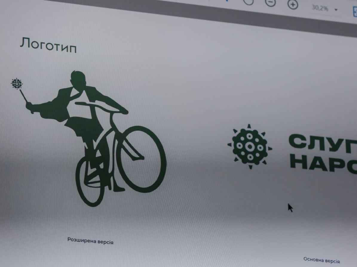 «Слуга народу» відмовилася від логотипу з велосипедом