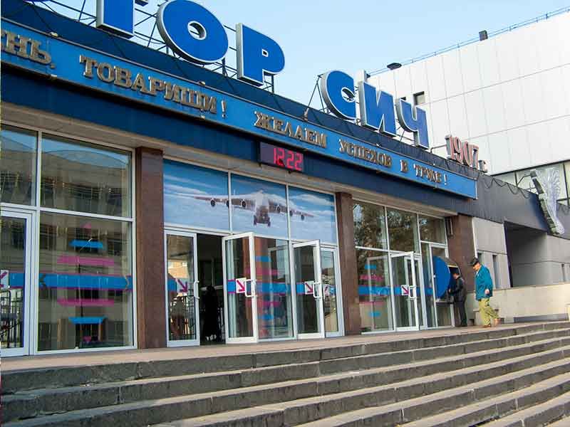 СБУ: «Мотор Січ» два роки фінансувала «ДНР»