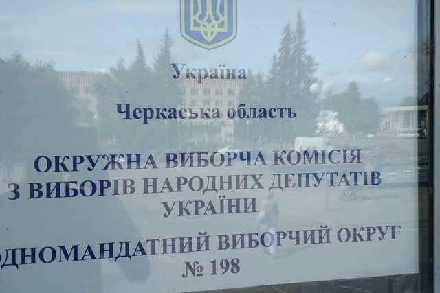 У 198 окрузі досі не можуть оголосити переможця виборів