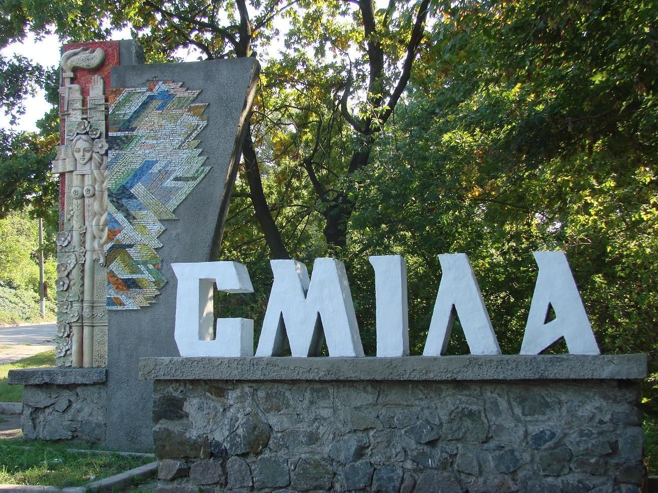 «Нафтогаз» знову обіцяє залишити Смілу без газу