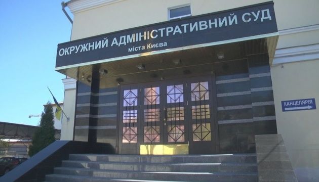 ГПУ підготувала підозри суддям Окружного адмінсуду Києва
