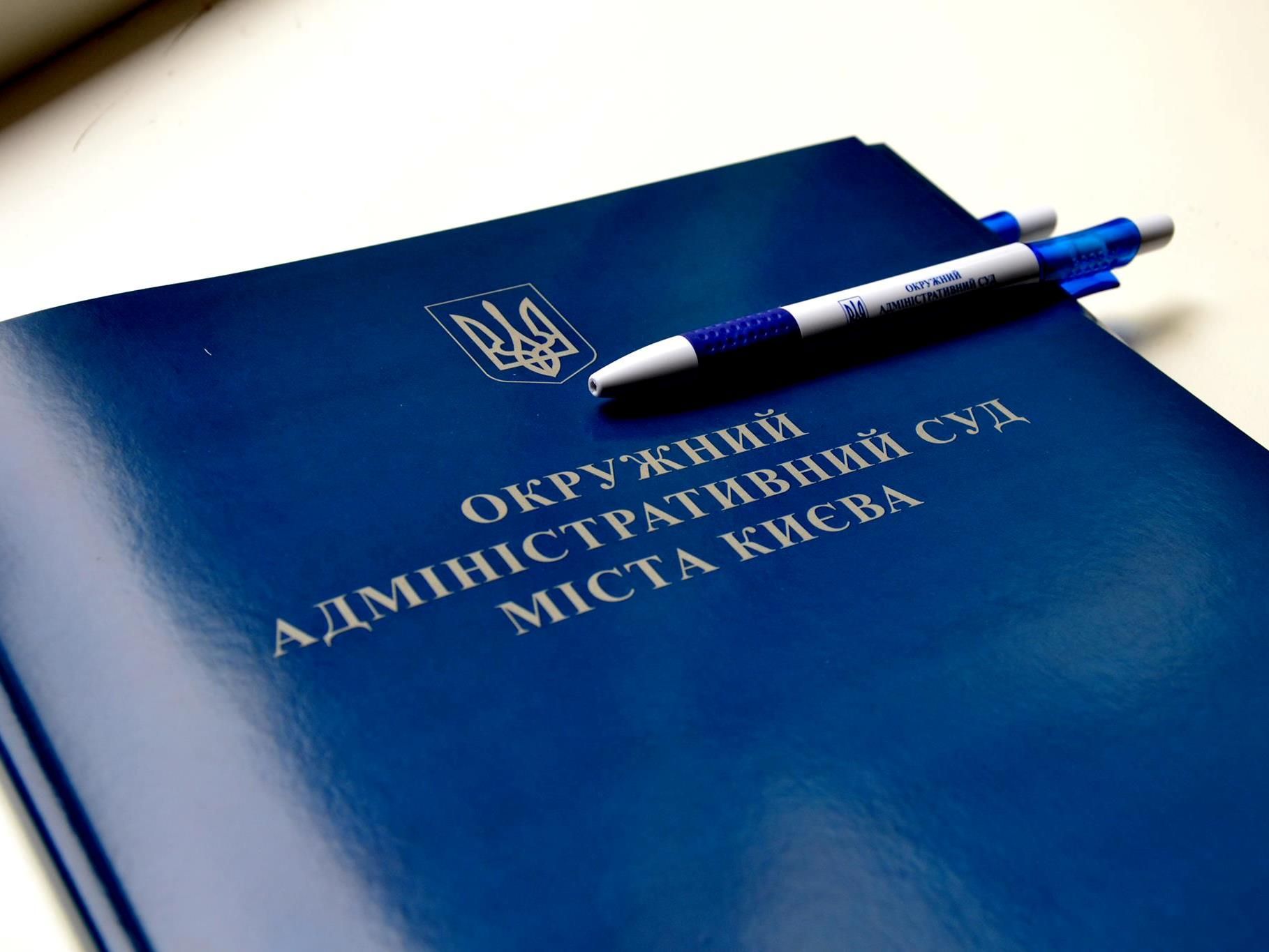 Окружний суд після обшуків НАБУ заявив про тиск