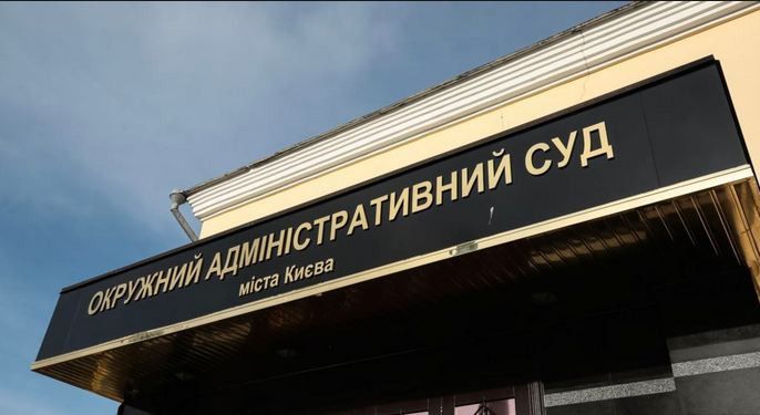 Активісти звернулися до влади відреагувати на “судовий скандал” з ОАСК