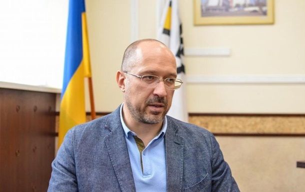 Прикарпаття отримало нового очільника - Дениса Шмигаля