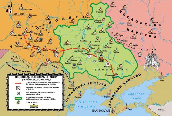 Зборівська угода: Польща вперше визнала Українську державу
