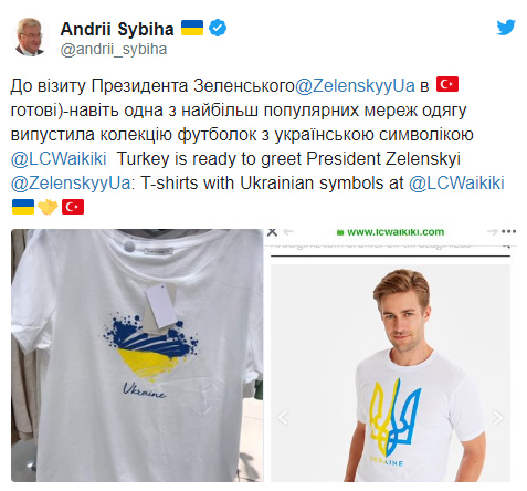 Зеленський та Ердоган домовилися про розширення економічної співпраці