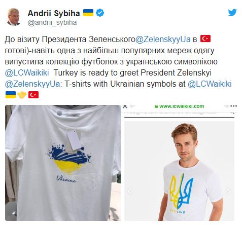Зеленський та Ердоган домовилися про розширення економічної співпраці