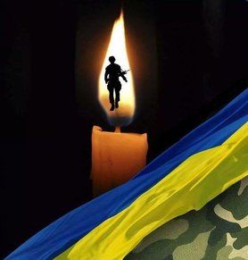 Під Світлодарськом від осколкових поранень загинув молодший лейтенант Нацгвардії Роман Романенко