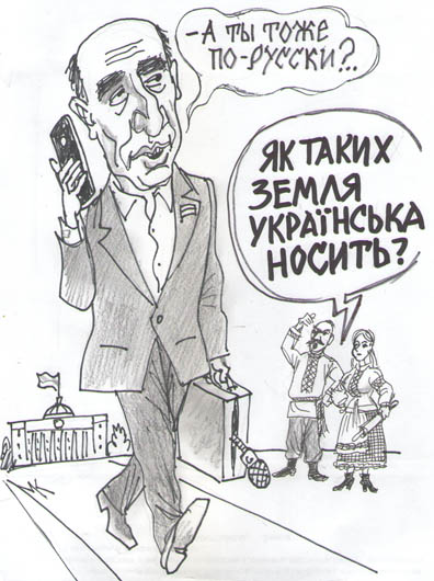 Рабинович проти української мови, «Слуга народу» — комітету з питань Криму і Донбасу: як триває підготовка до першого засідання ВР
