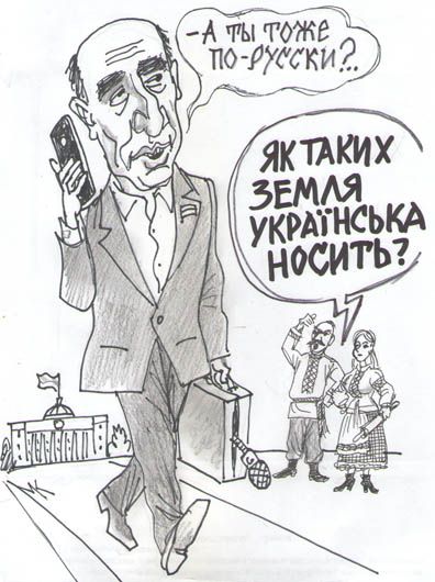 Рабинович проти української мови, «Слуга народу» — комітету з питань Криму і Донбасу: як триває підготовка до першого засідання ВР